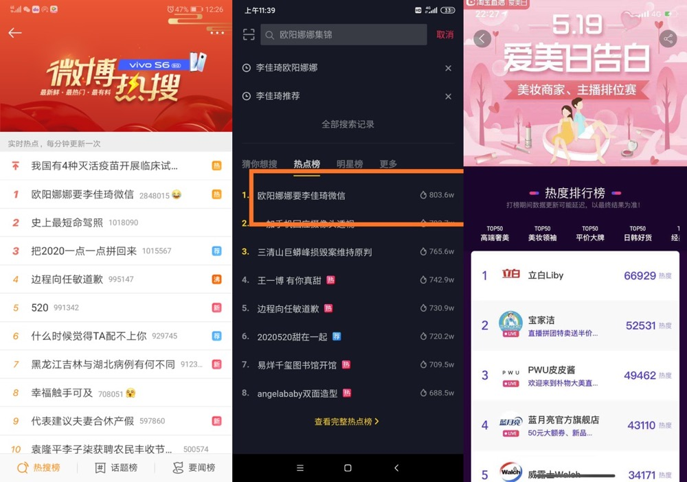 立白营销启示录，要做就做品销合一