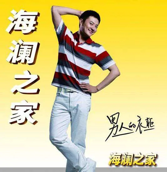 雷佳音爹味代言不奇怪，优衣库本身就是直男品牌