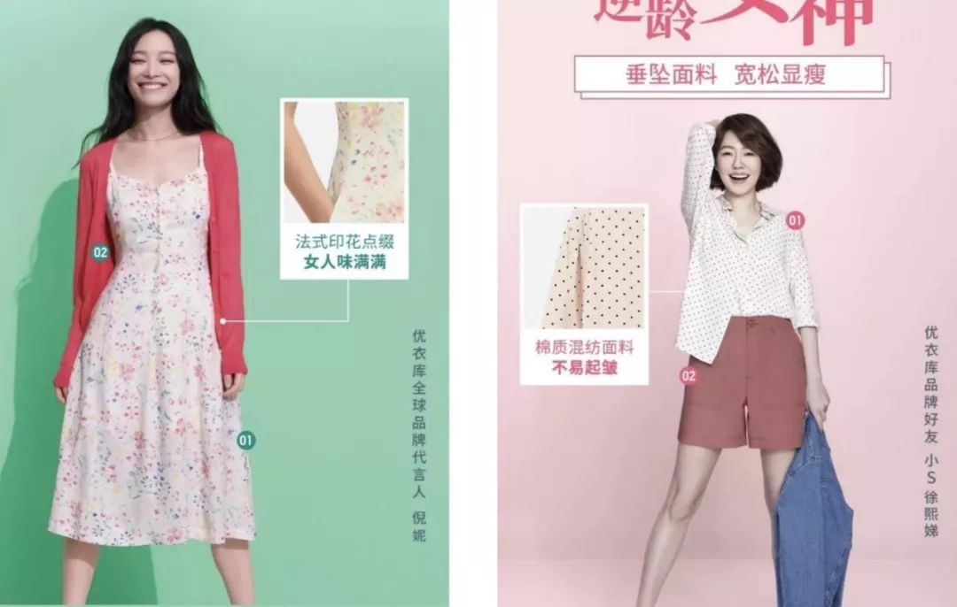 雷佳音爹味代言不奇怪，优衣库本身就是直男品牌