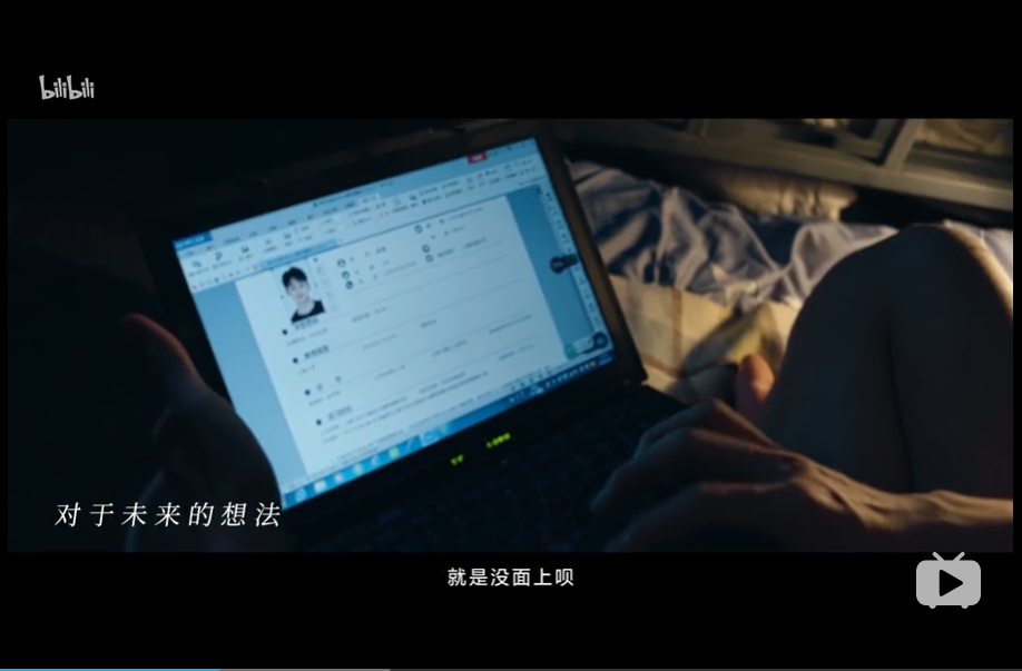 作为95后，我没那么讨厌《后浪》，也没那么喜欢《入海》