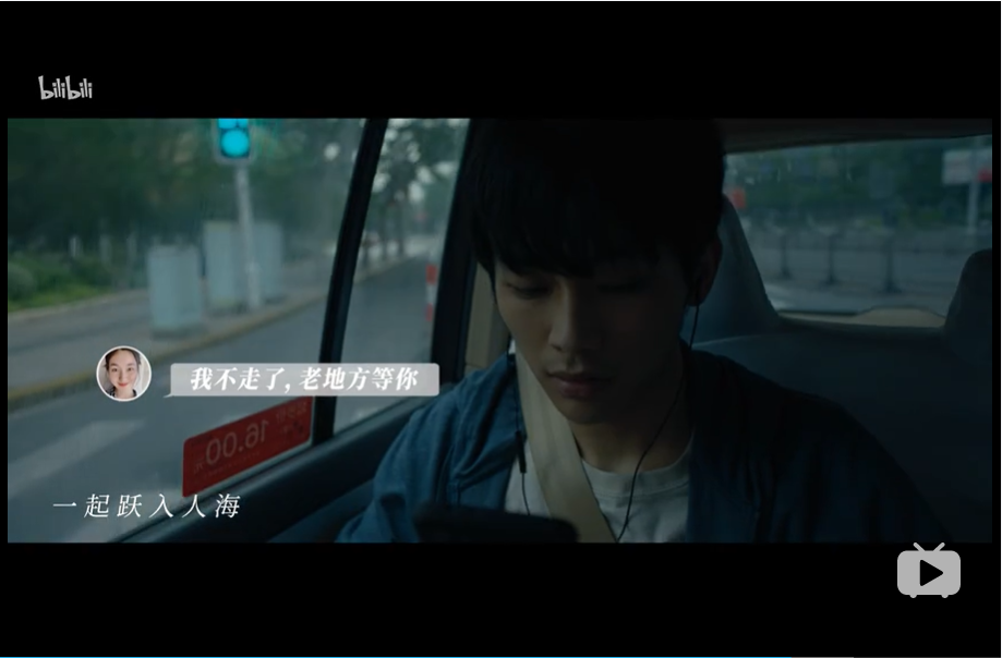 作为95后，我没那么讨厌《后浪》，也没那么喜欢《入海》