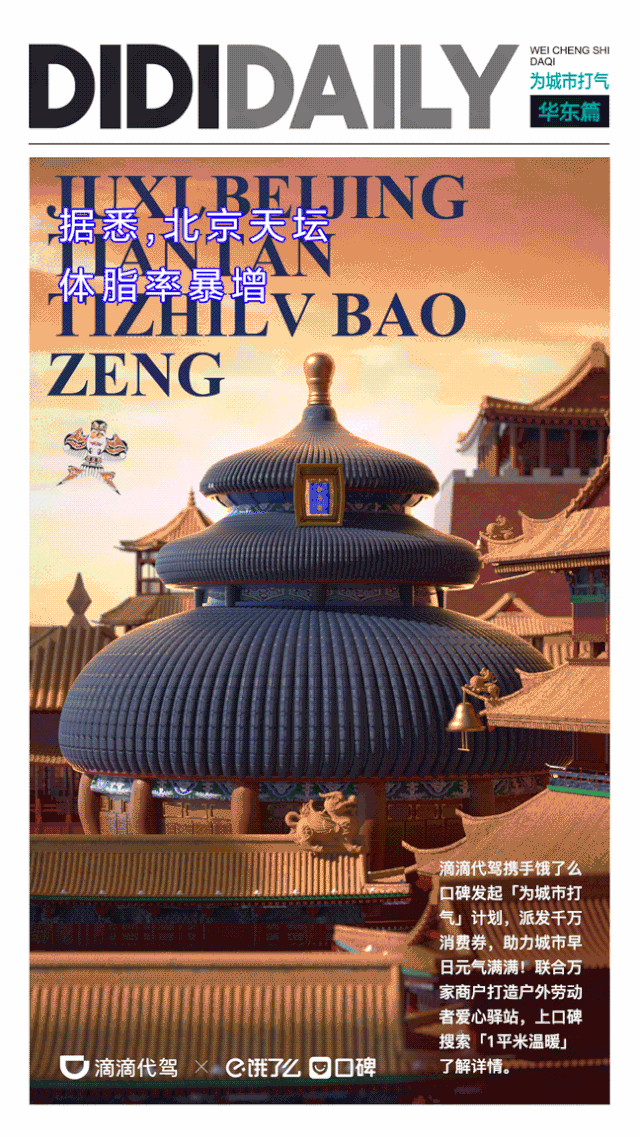 Scoial案例一周 | 喜茶出沐浴露，杜蕾斯拍鬼片