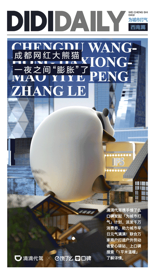 Scoial案例一周 | 喜茶出沐浴露，杜蕾斯拍鬼片