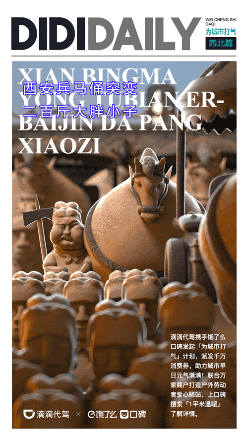 Scoial案例一周 | 喜茶出沐浴露，杜蕾斯拍鬼片