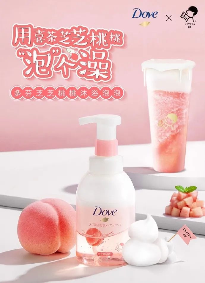 Scoial案例一周 | 喜茶出沐浴露，杜蕾斯拍鬼片