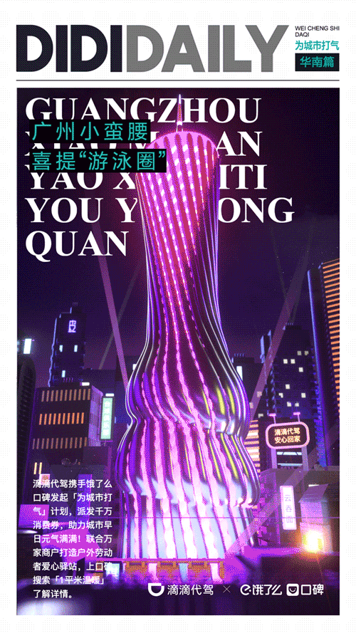 Scoial案例一周 | 喜茶出沐浴露，杜蕾斯拍鬼片