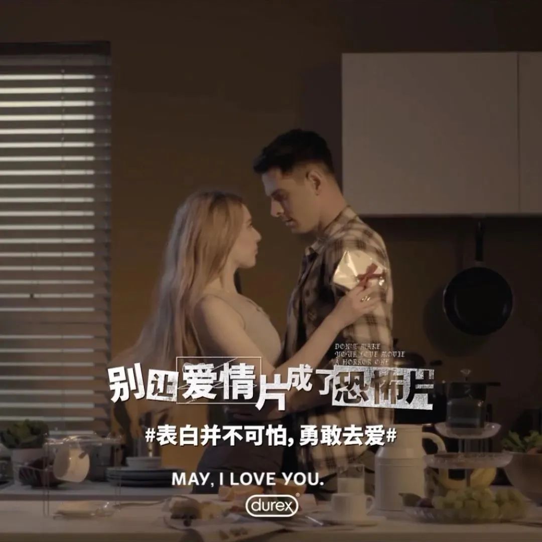 Scoial案例一周 | 喜茶出沐浴露，杜蕾斯拍鬼片