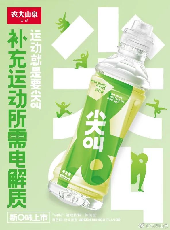 农夫山泉全新米酒气泡饮和果汁气泡茶来了！