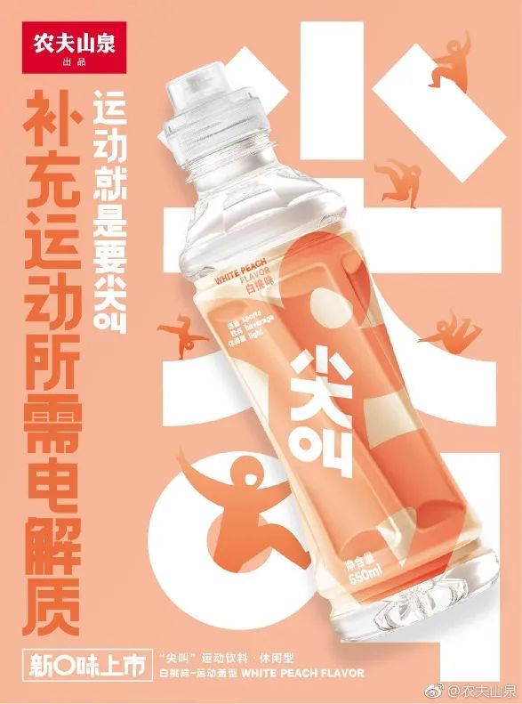 农夫山泉全新米酒气泡饮和果汁气泡茶来了！