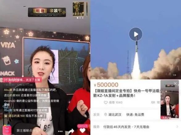 薇娅开始“造节”，品牌们又慌了？