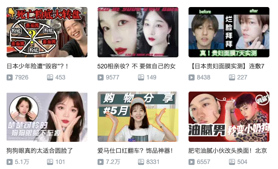 B站UP主“恰饭”迷惑行为大赏：一条广告播放破千万