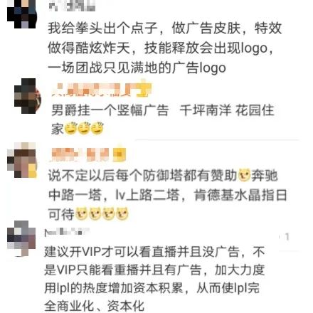论游戏植入广告，LOL还是个弟弟