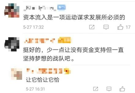 论游戏植入广告，LOL还是个弟弟