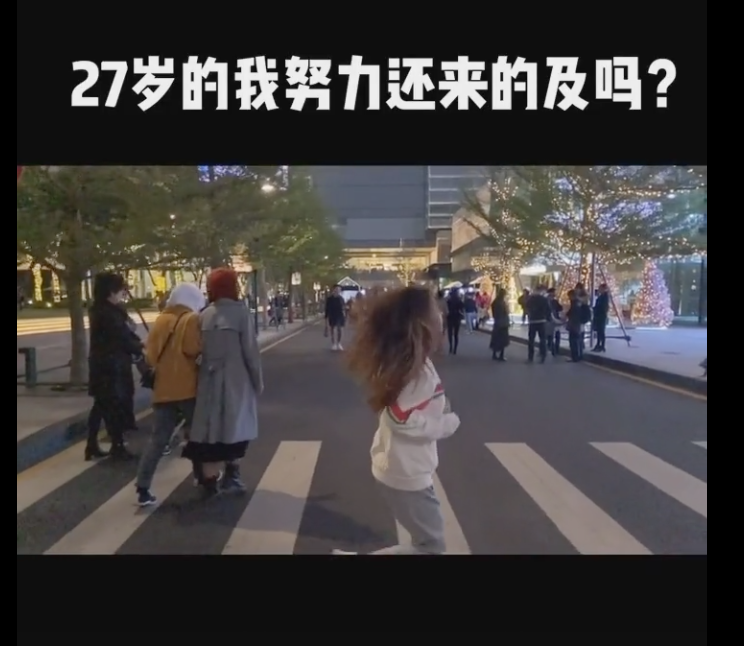抖音运营的思考（一）