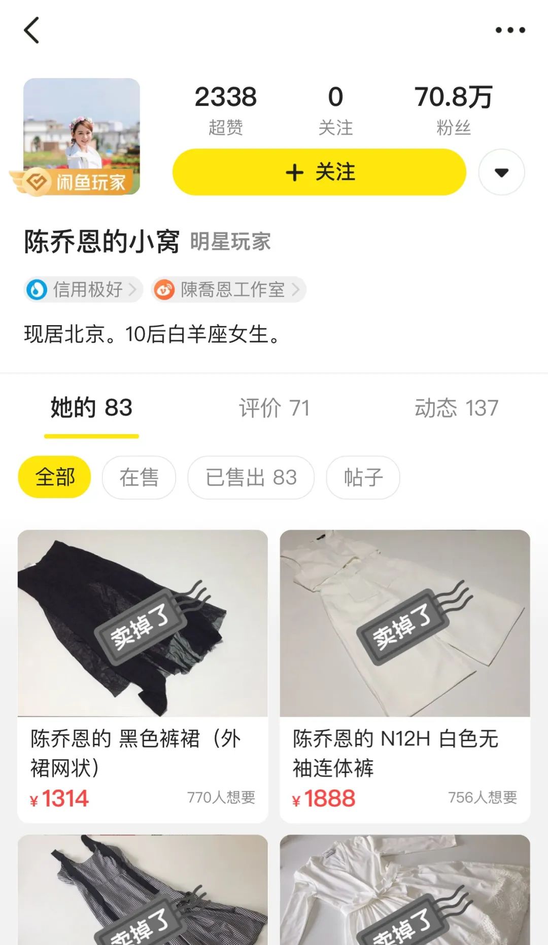 闲鱼是小红书2.0吗？