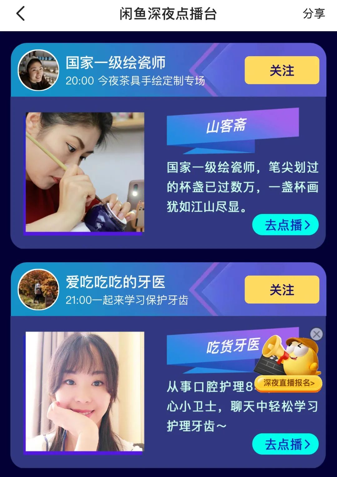 闲鱼是小红书2.0吗？