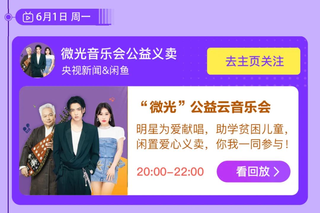 闲鱼是小红书2.0吗？