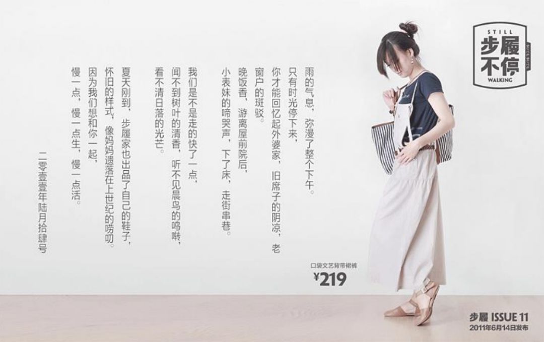 如何让贵的产品也卖爆？试试这9个方法