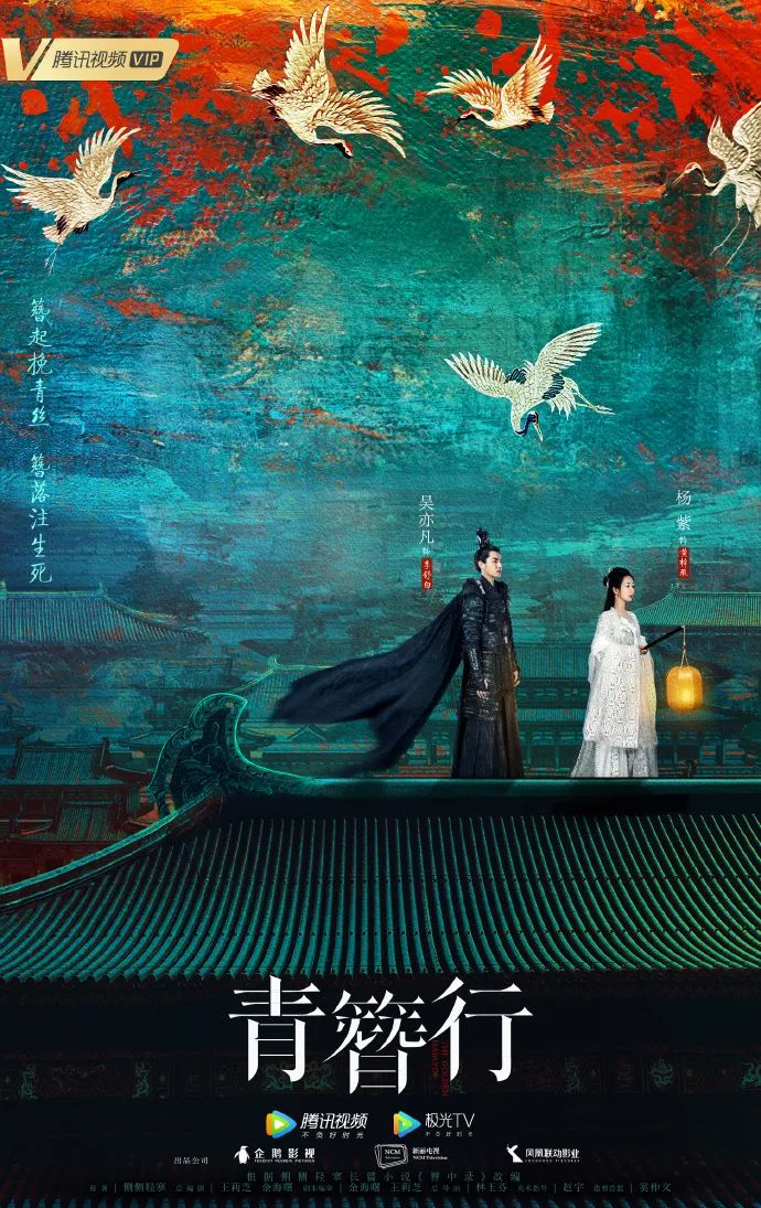 杨紫、吴亦凡主演的古装剧快上映，海报设计惨遭吐槽！