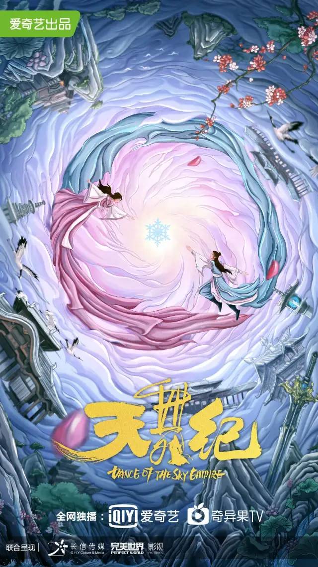 杨紫、吴亦凡主演的古装剧快上映，海报设计惨遭吐槽！