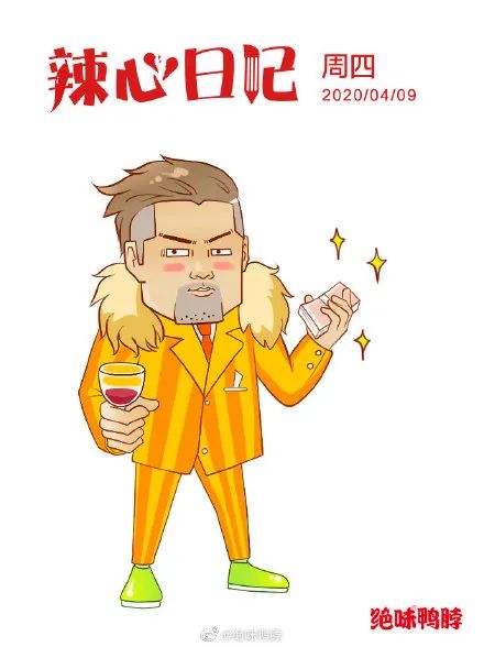 绝味鸭脖的文案，真辣！