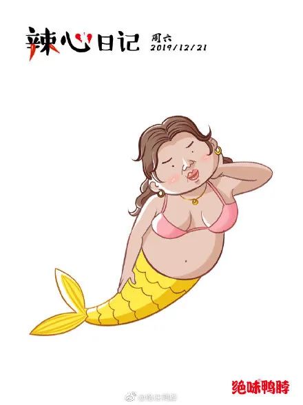 绝味鸭脖的文案，真辣！