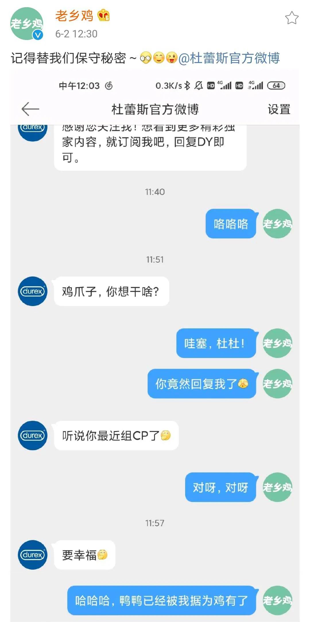 绝味鸭脖的文案，真辣！