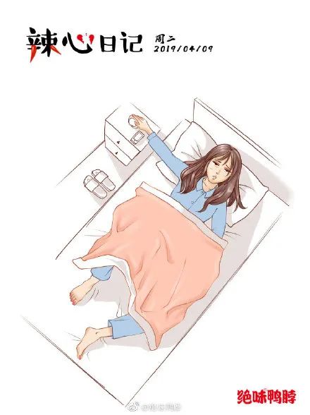 绝味鸭脖的文案，真辣！