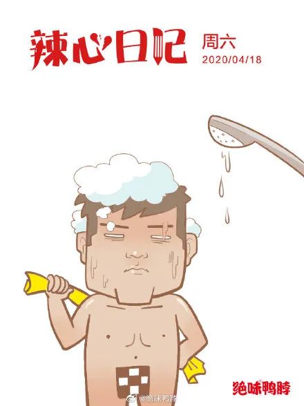 绝味鸭脖的文案，真辣！