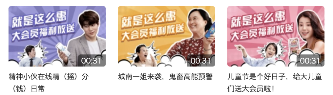 聊聊信用卡营销广告给我们带来的思考