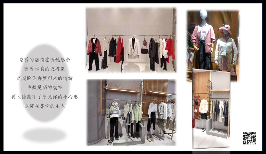 顾客看了就想买买买的服装文案