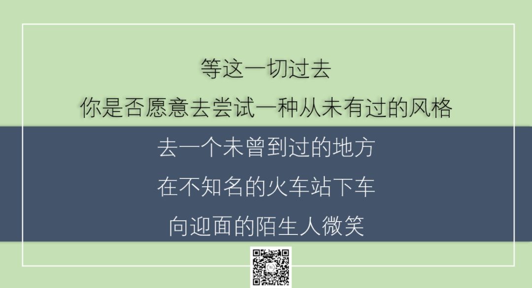 顾客看了就想买买买的服装文案