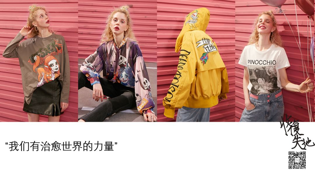 顾客看了就想买买买的服装文案