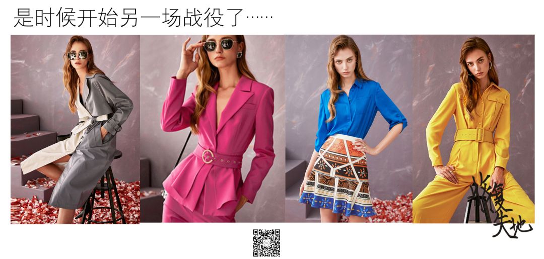 顾客看了就想买买买的服装文案