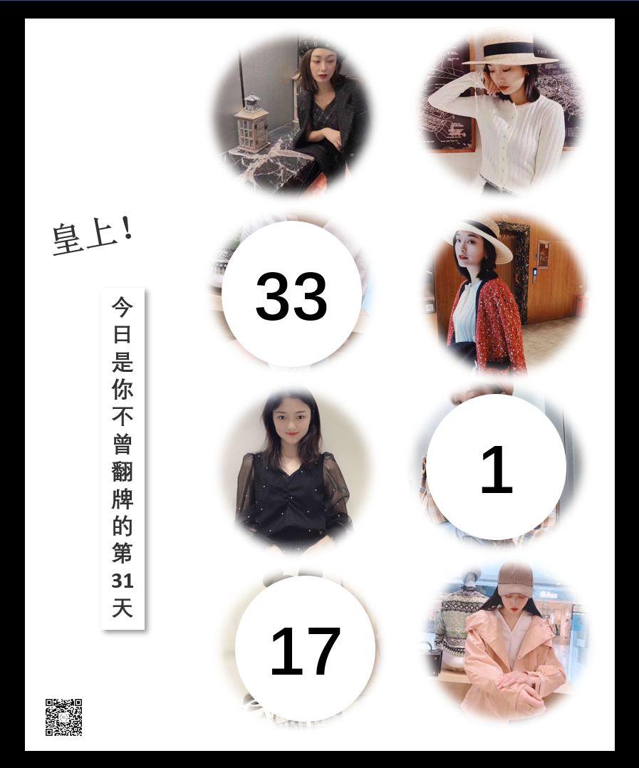 顾客看了就想买买买的服装文案