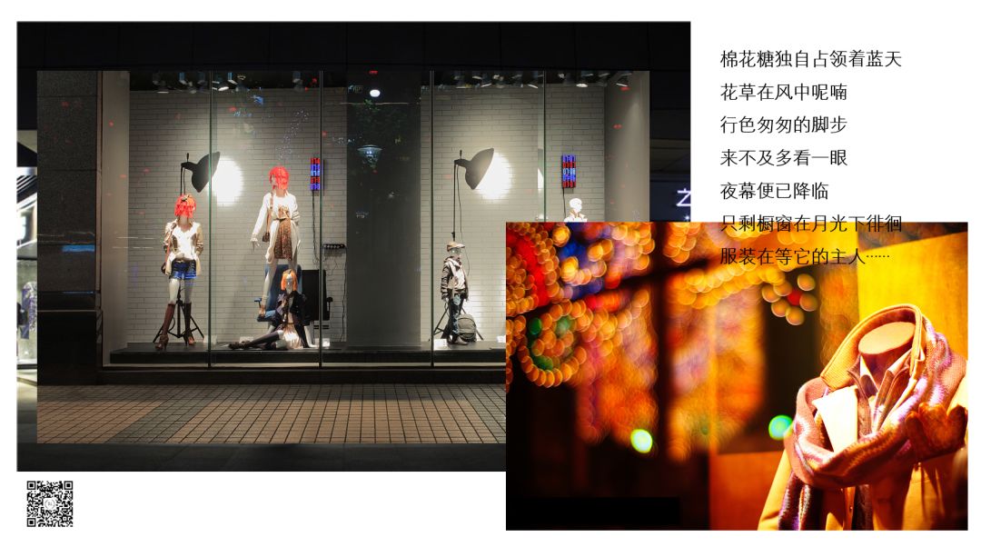 顾客看了就想买买买的服装文案