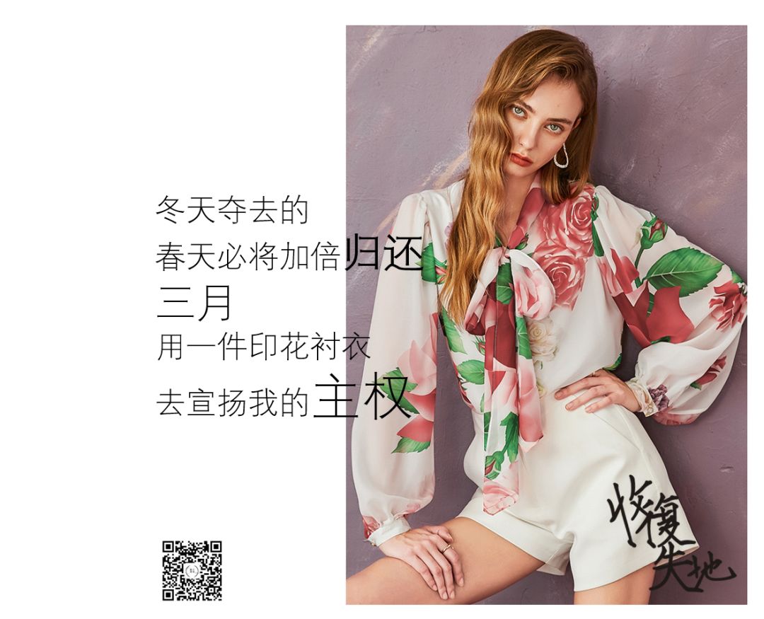 顾客看了就想买买买的服装文案