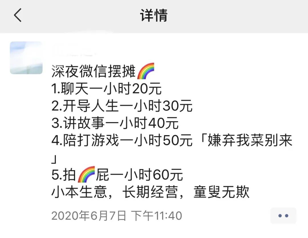 麦当劳肯德基入局地摊经济，这给我们带来哪些启示？