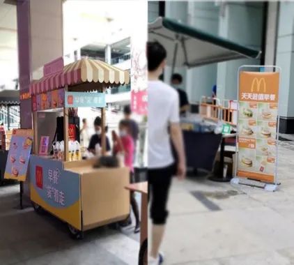 麦当劳肯德基入局地摊经济，这给我们带来哪些启示？