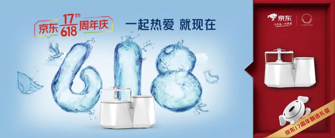2020年，天猫618、京东、各大品牌设计报告