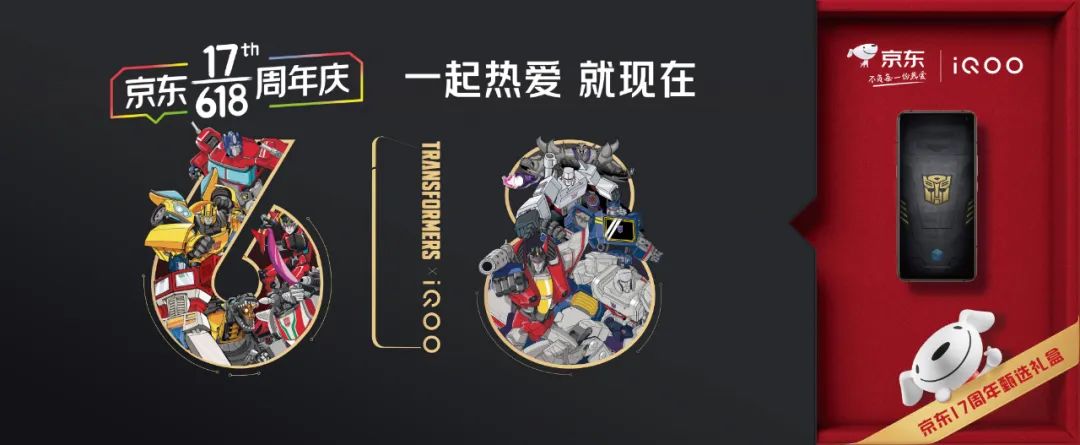 2020年，天猫618、京东、各大品牌设计报告