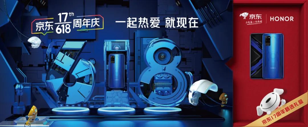 2020年，天猫618、京东、各大品牌设计报告