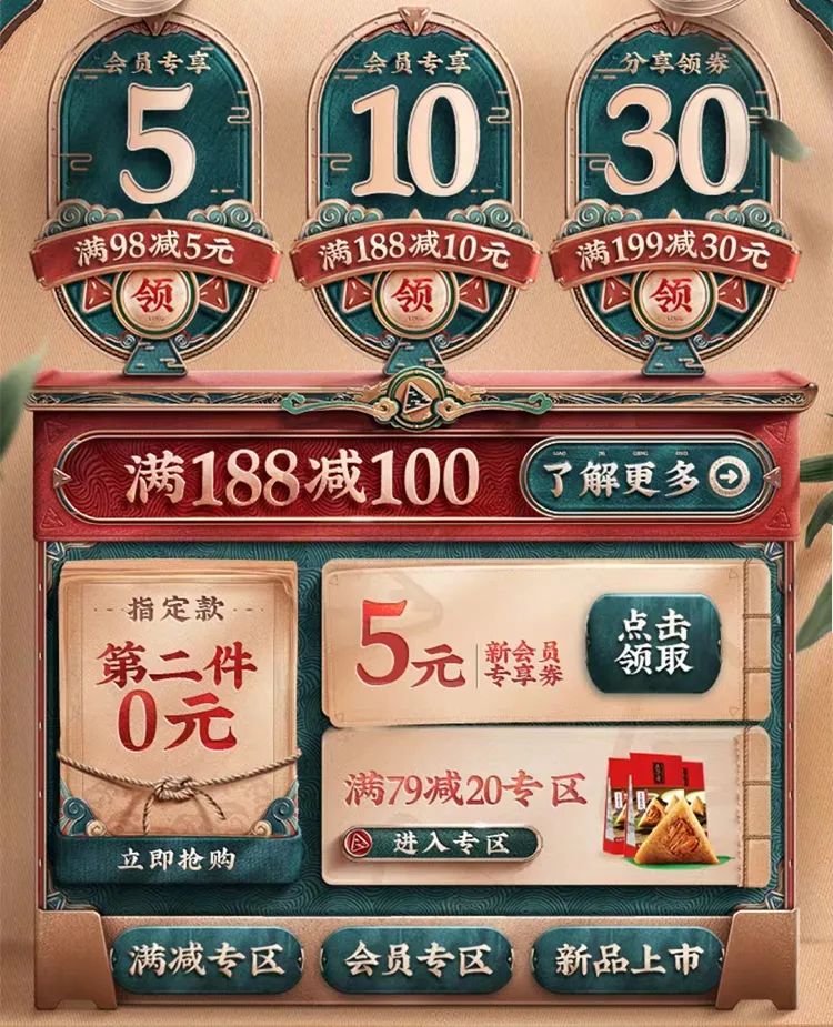 2020年，天猫618、京东、各大品牌设计报告