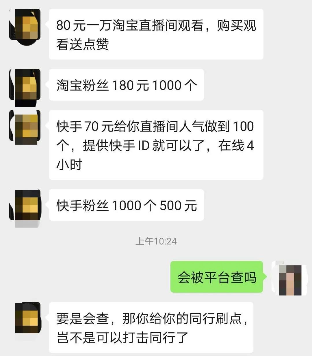 电商直播带货刚起飞就都是“泡沫”？
