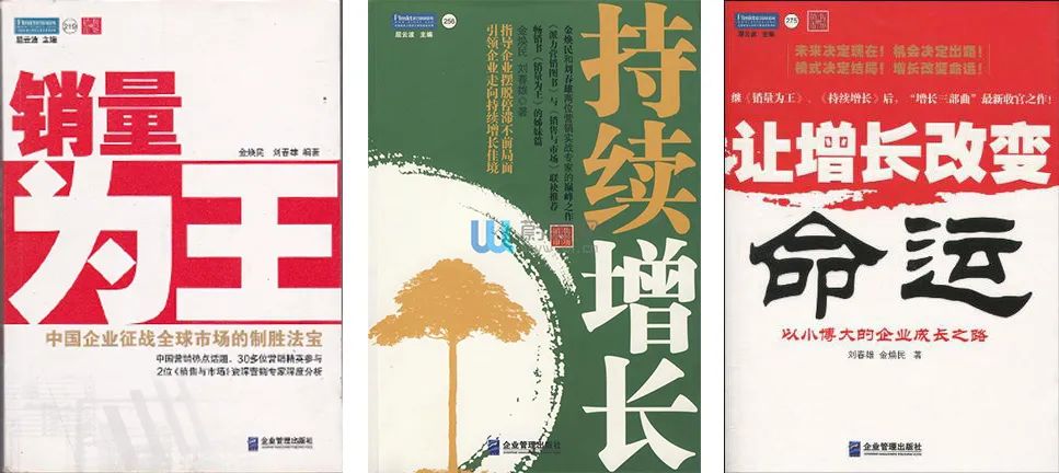 万字长文：从“中国式营销”到“新营销”