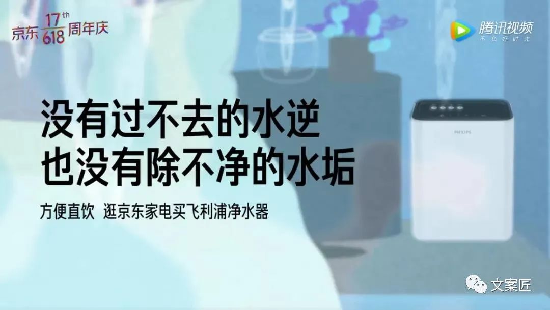 乘风破浪的电商文案