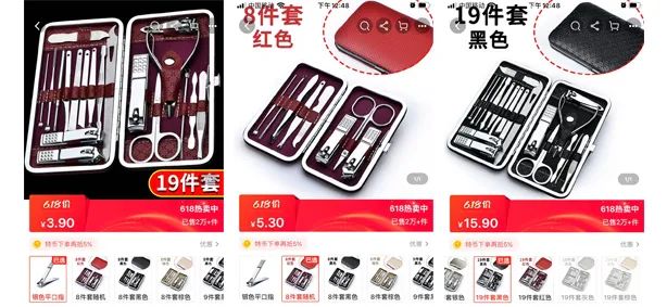 那些5.9元包邮的产品，背后是如何赚钱的？
