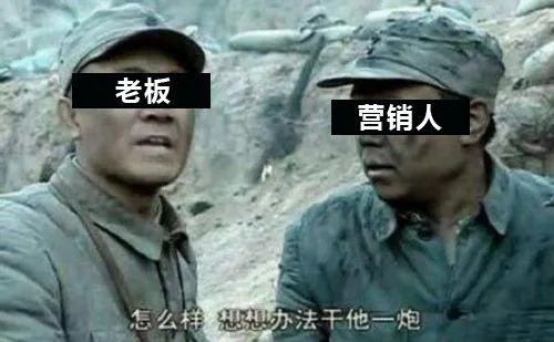 那些5.9元包邮的产品，背后是如何赚钱的？
