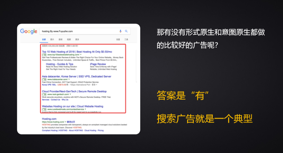 万字长文：互联网广告到底是如何运行的？