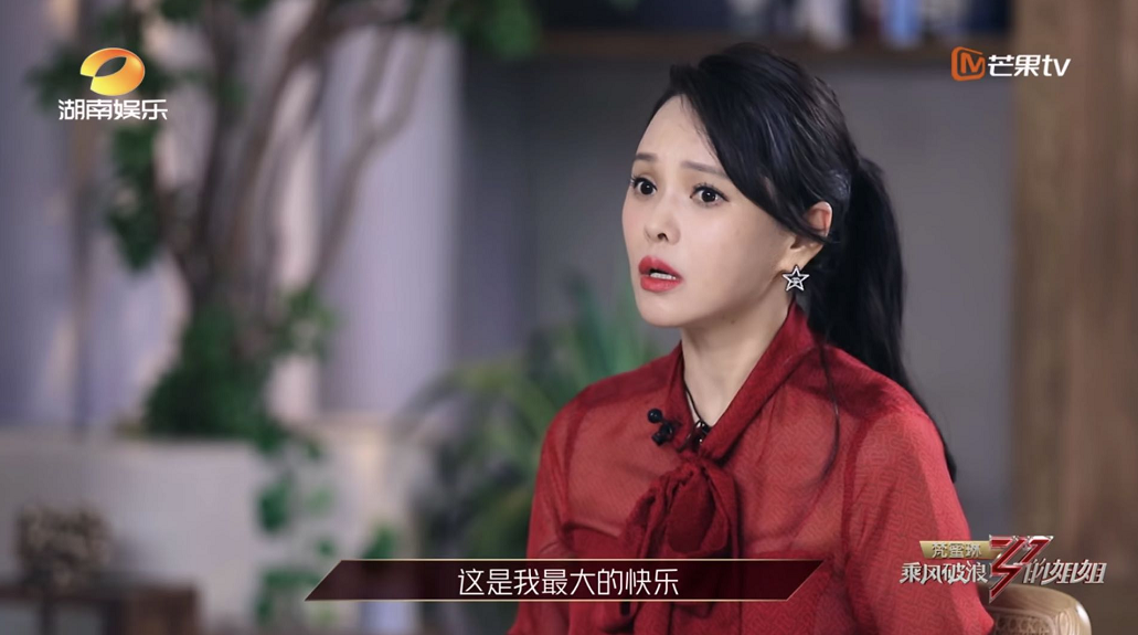 乘风破浪的姐姐，文案A爆了！